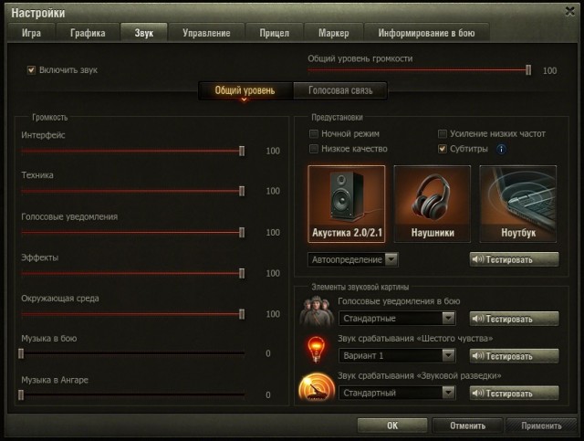 Wargaming 61