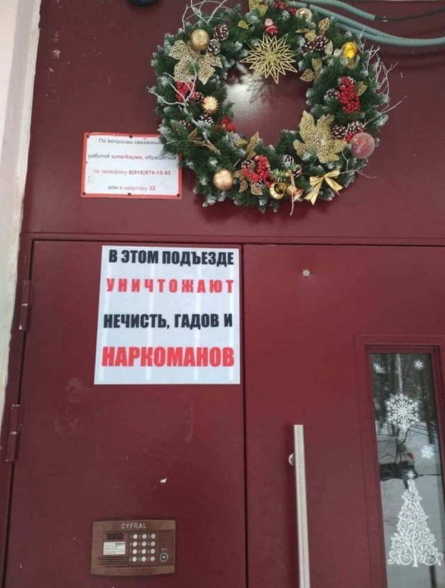 Чудики из социальных сетей 29.01.22