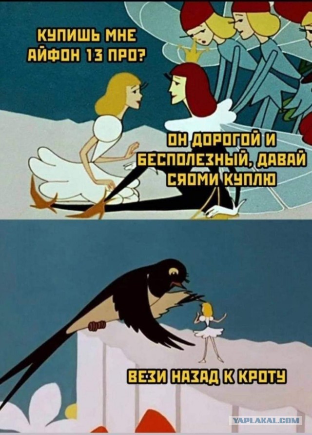 Желающим обновить звонилку