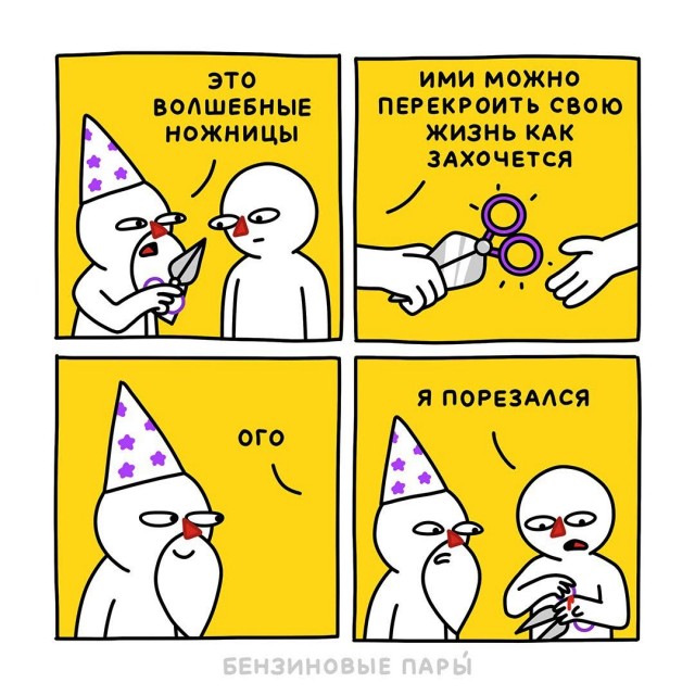 Дурацкие картинки