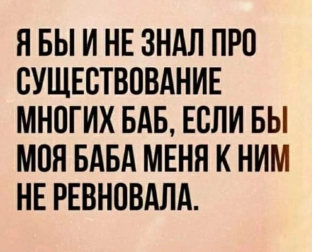 Чутка картинок Вам под выходные и для настроения! Смешные, пошлые и другие