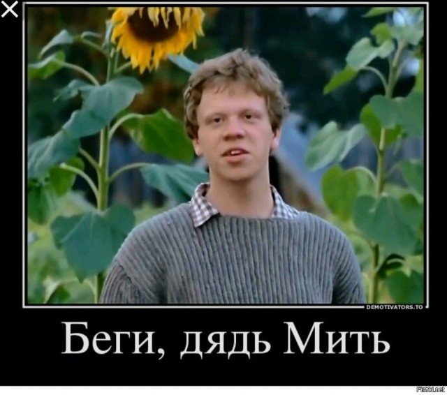 Пойду зарегистрирую новый бренд, пока не заняли