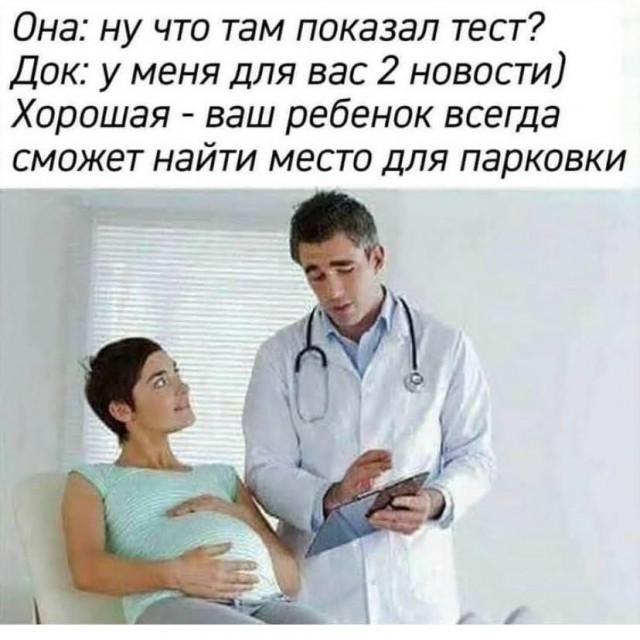 С Чёрной Пятницей, дорогие деграданты
