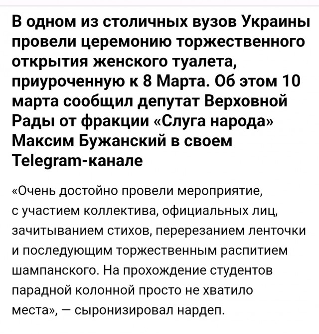 О недопустимости создания Херсонской народной республики