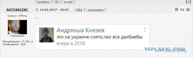 Суета в Одесской аптеке