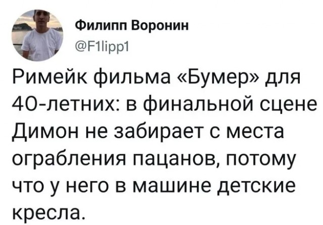 Пятничная Хня, для деградантов