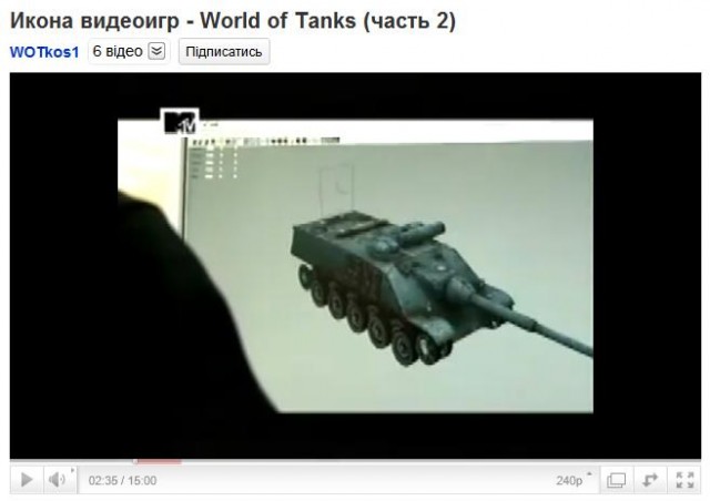 World of tanks