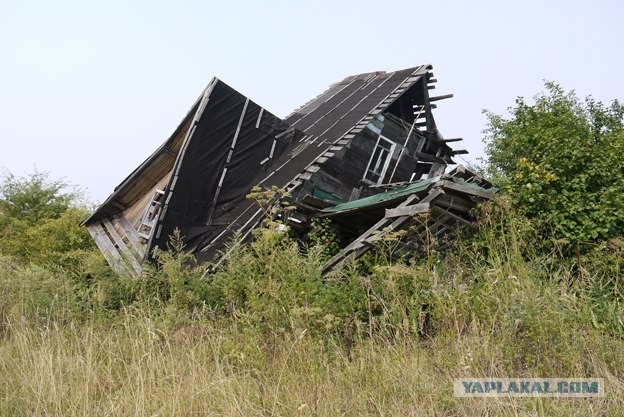 Отголоски Войны
