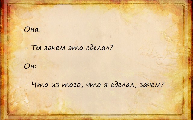Остров Просветления