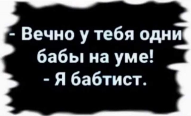 Картинки и мемы, всем хороших выходных