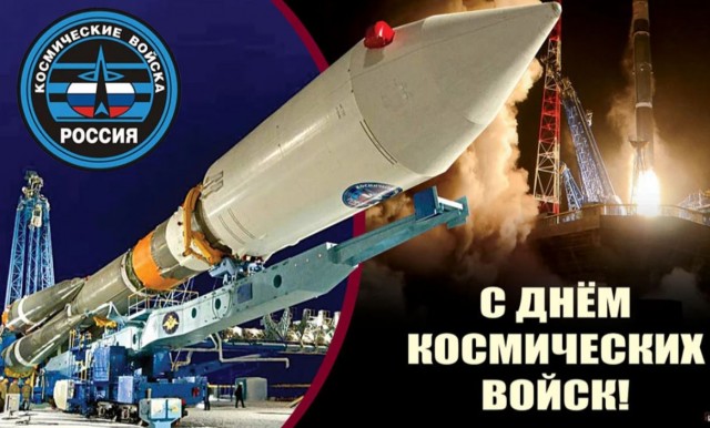 Еще никогда Штирлиц не был так близко к провалу