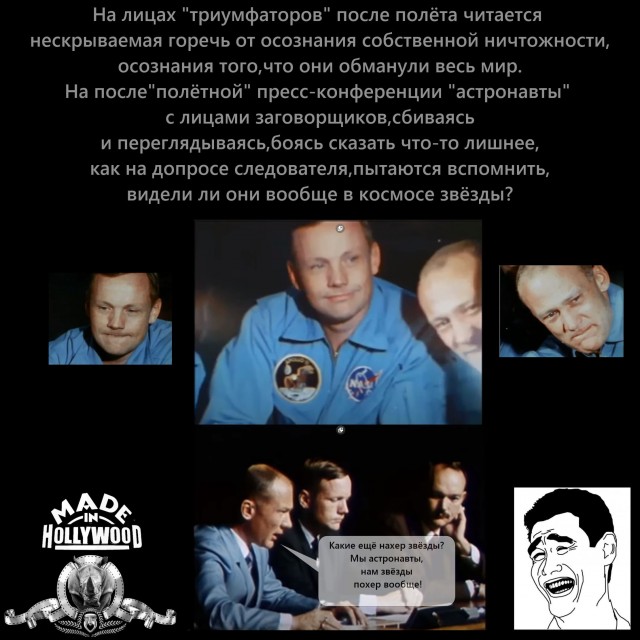 Луносрач