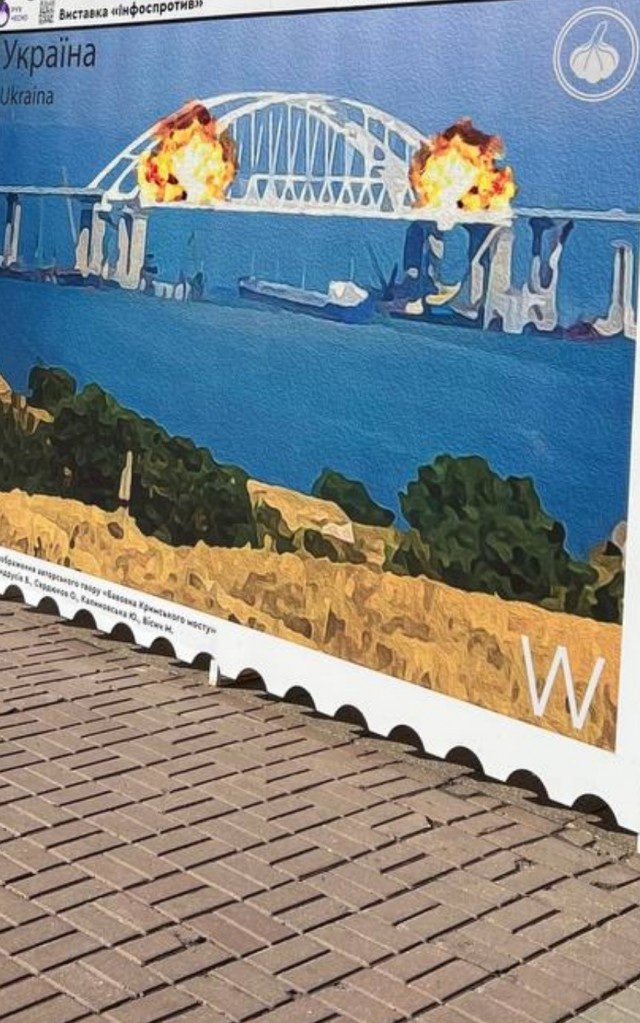 Момент  взрыва на Крымском мосту и его последствия
