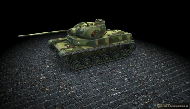 Wargaming 2