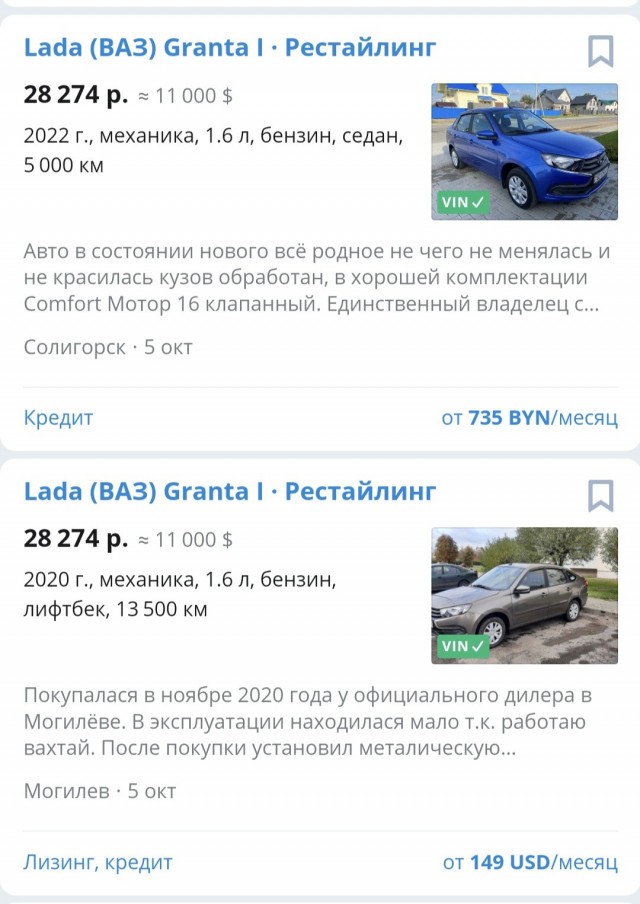 Развоз повесток