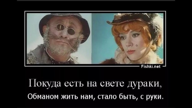 Мать есть мать