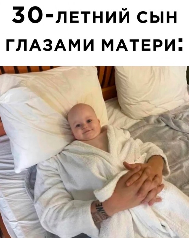 Картинки и мемы для настроения - 119