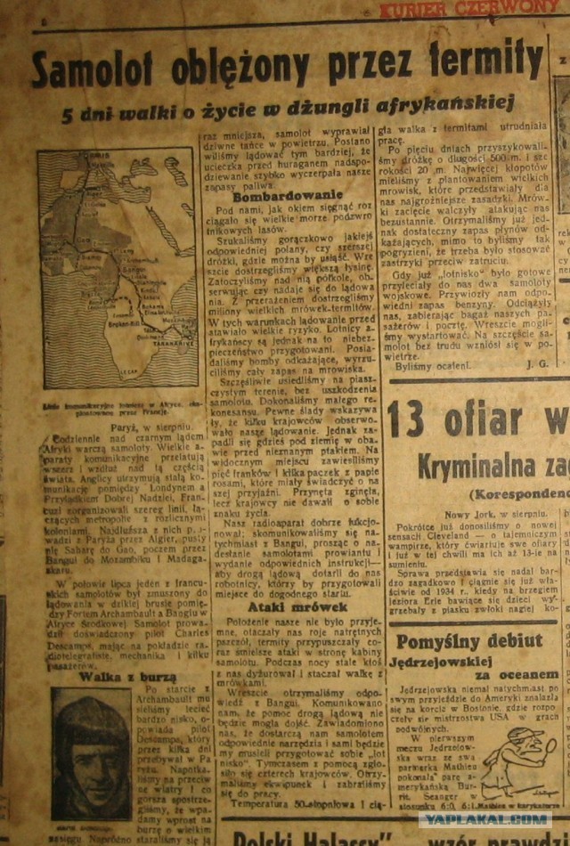 Газета Сын отечества 1895 года на стенках старого сундука