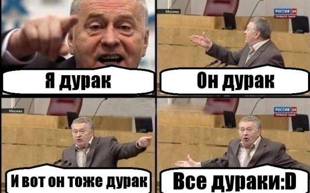 Маск назвал шахматиста Каспарова придурком и идиотом