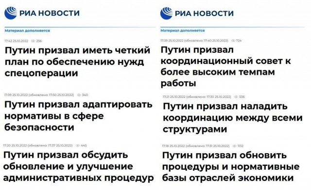 Кого он всё время призывает!?