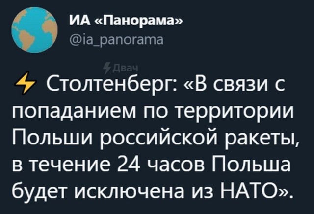 На территорию Польши попали две ракеты после обстрела Украины