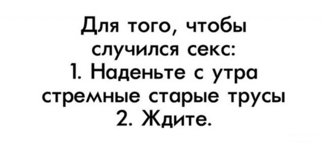 Что тебе нравится в девушках?