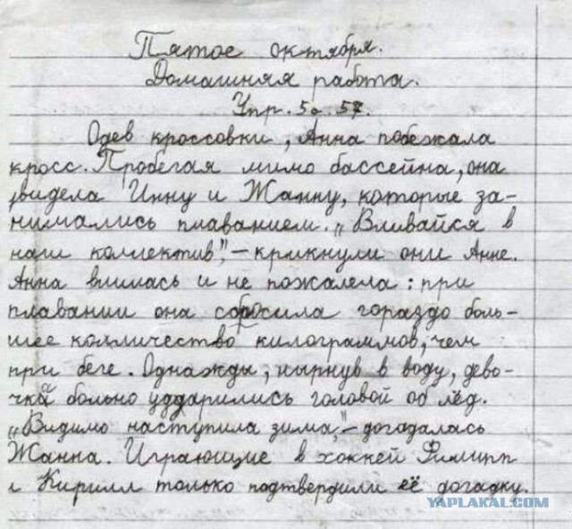 Картинки и мемы, всем хороших выходных