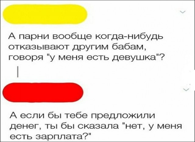 Картинки и мемы. Выходные близко...