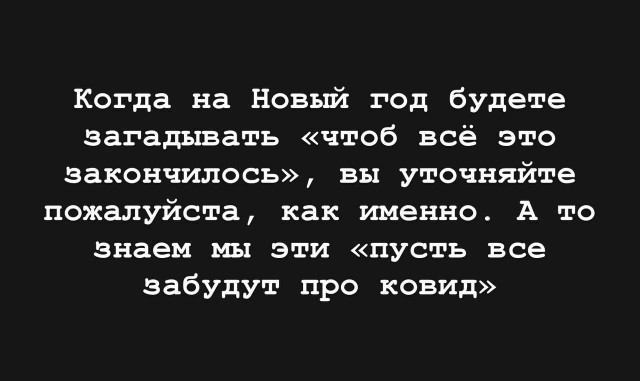 Победная поступь идиотизма по планете – том 4
