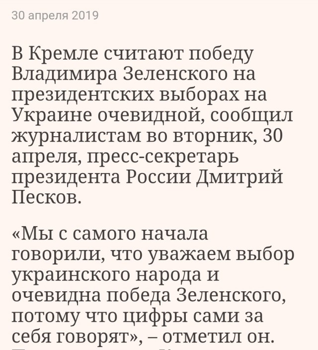 Медведев заявил, что армия РФ выдохнула после отказа Киева от перемирия