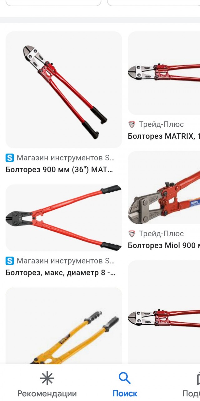 Главный приз за участие в конкурсе