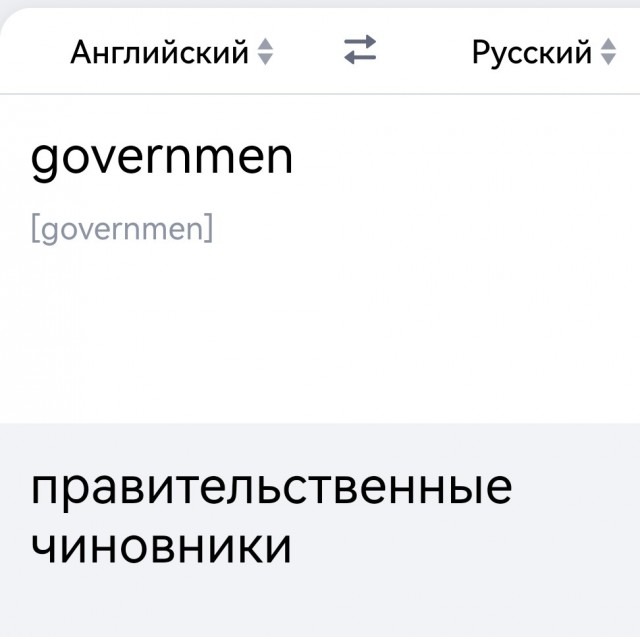 Новая волна мобилизации. Скоро™