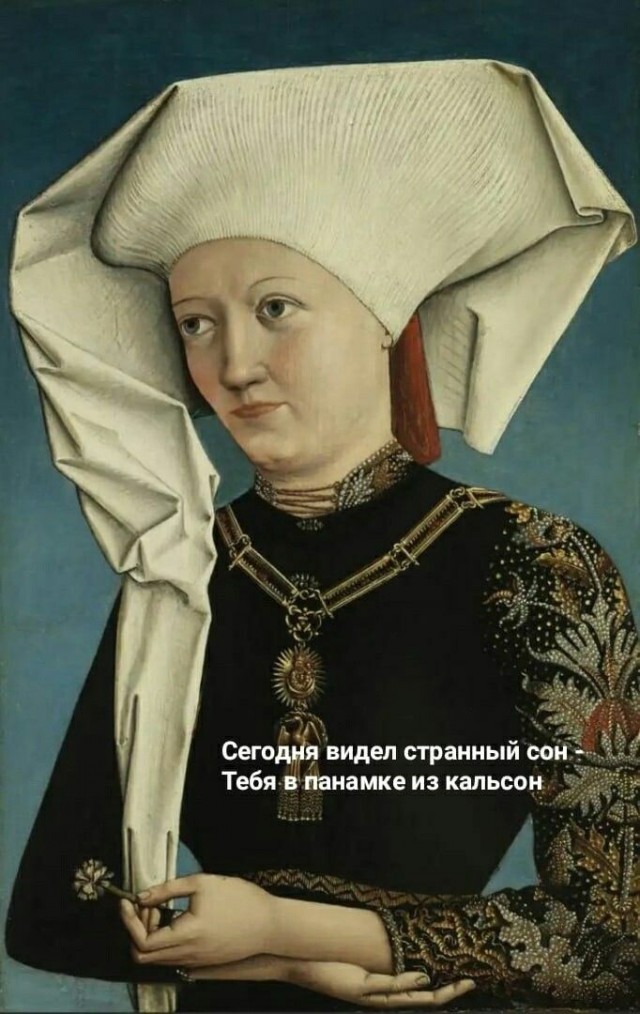 Подборка страдающего стредневековья и не только