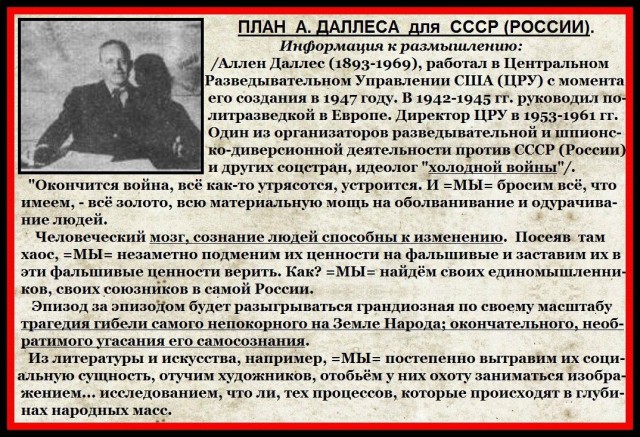 Страны НАТО должны установить контроль над Москвой…