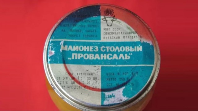 Картинки разные про СССР 21.02.23