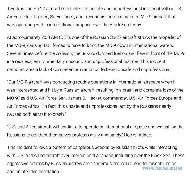 EUCOM: российский истребитель Су-27 столкнулся с американским БПЛА MQ-9 над Черным морем