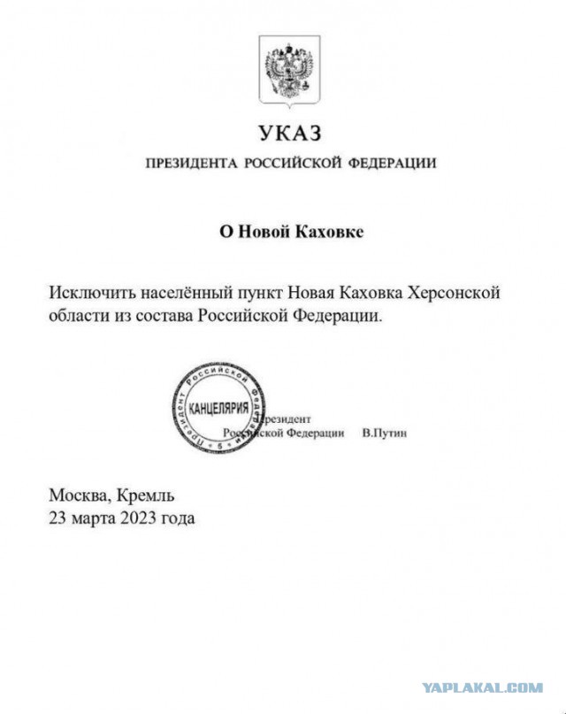 Американские политики предлагают разделить Украину между Польшей и Россией
