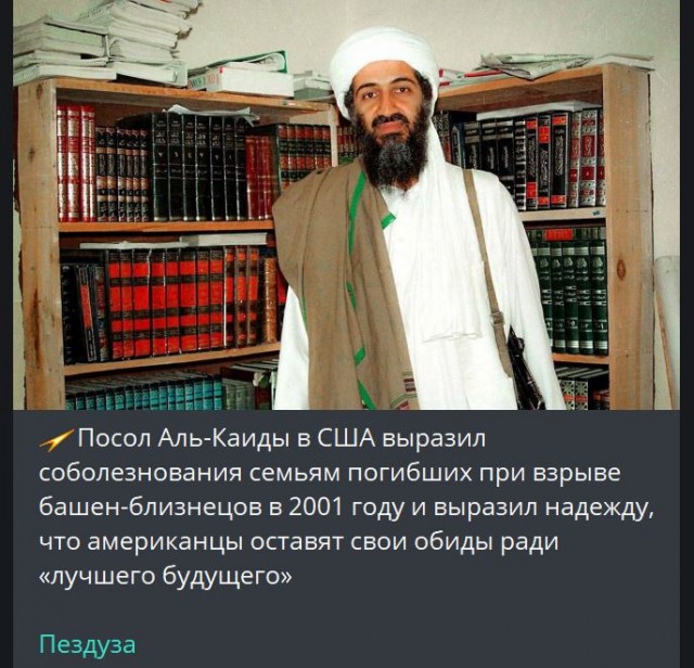 Победная поступь идиотизма по планете – том 10