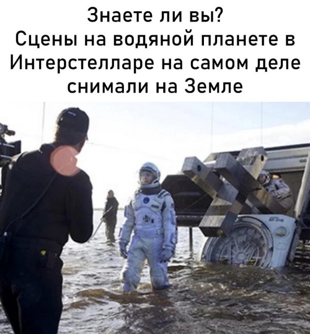 Кругом обман