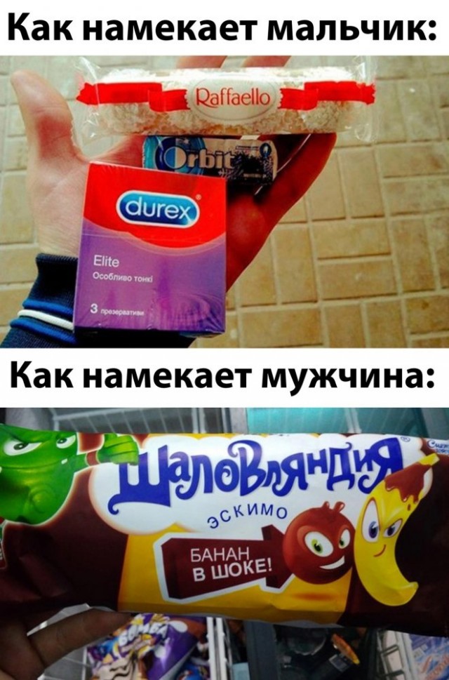 Картинки и мемы для настроения - 137