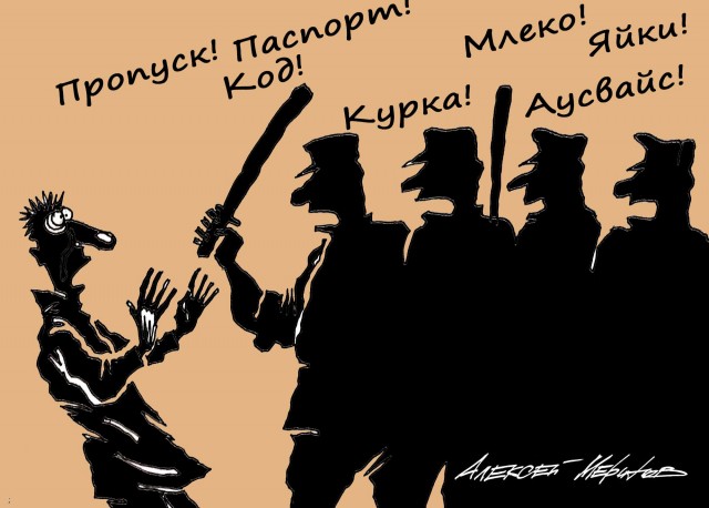 Минфин предложил способ сделать разовый сбор с бизнеса многократным