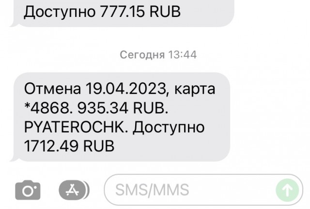 Сбой в Тинькофф банке?