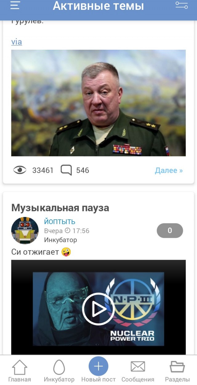 Депутат Госдумы Гурулев призвал возродить в РФ понятие «Враг народа» и вернуть сталинские репрессии.