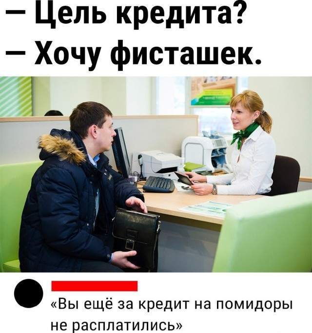 Картинки и мемы, всяко разно - 175