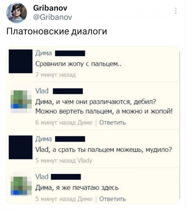 Скриншоты и комментарии из социальных сетей 12.05.23