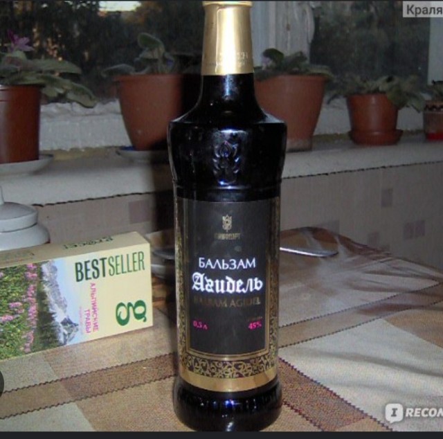 Самые жёсткие алкогольные напитки эпохи СССР и начала перестройки