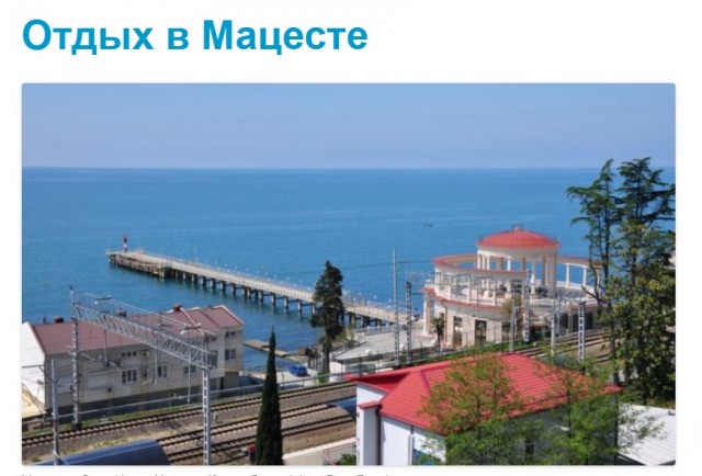 Автомобиль унесло в море сегодня утром на Мацесте