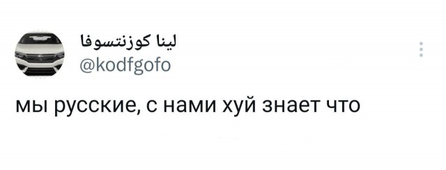 Победная поступь идиотизма по планете – том 17