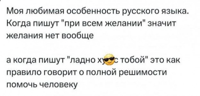 Забавные комментарии из социальных сетей (17.07.23)