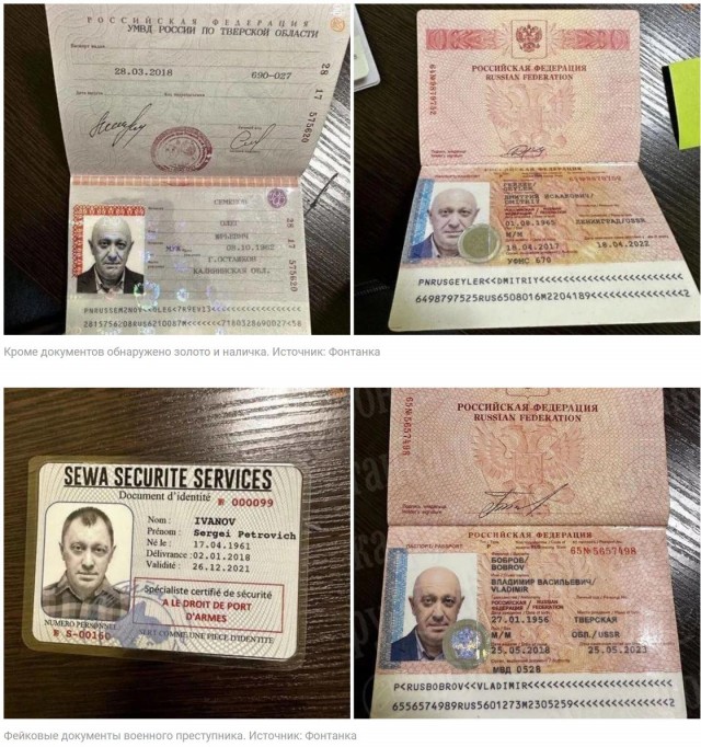 Четверо в камере СИЗО